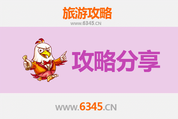 保亭加茂镇出发：海南山海经，南澳岛深度自驾游全攻略