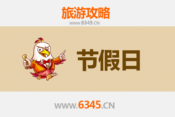 2026元旦秘境之旅：保亭加茂镇热带风情与黎苗文化深度体验攻略