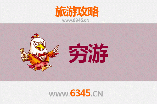 保亭加茂镇穷游攻略：一个人探索海南隐秘黎乡